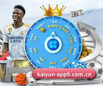 开云体育 APP | Kaiyun