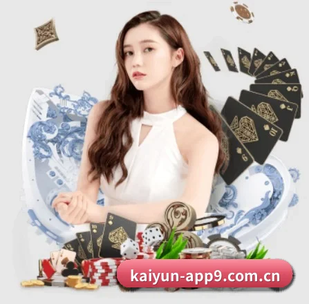 开云体育 APP 界面 | Kaiyun
